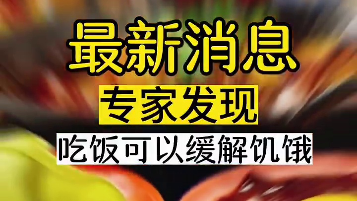 #用美食为高考加油 #成都美食 #夏天吃爆辣火锅有多过瘾 #艾特你的饭搭子请你吃 #谁懂这一口的好吃