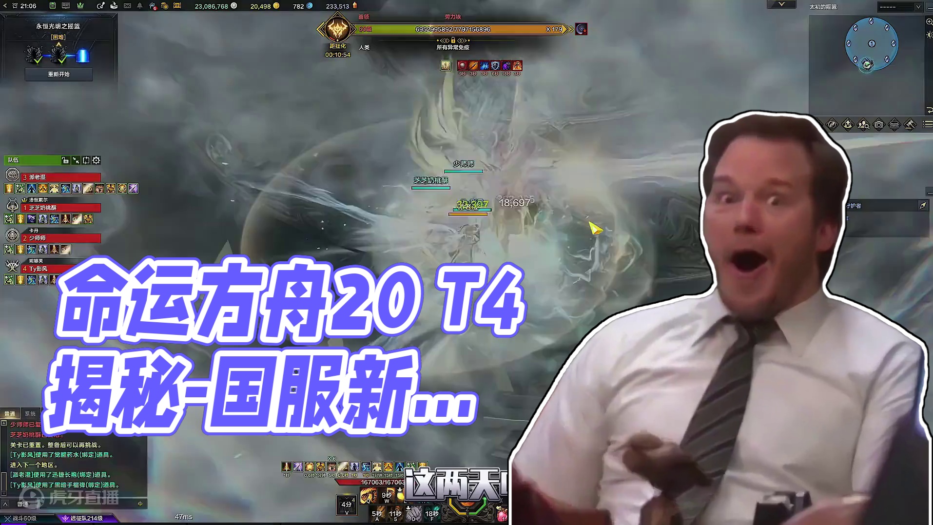 命运方舟2.0来临，T4是否真是赛季服 #命运方舟 #命运方舟国服