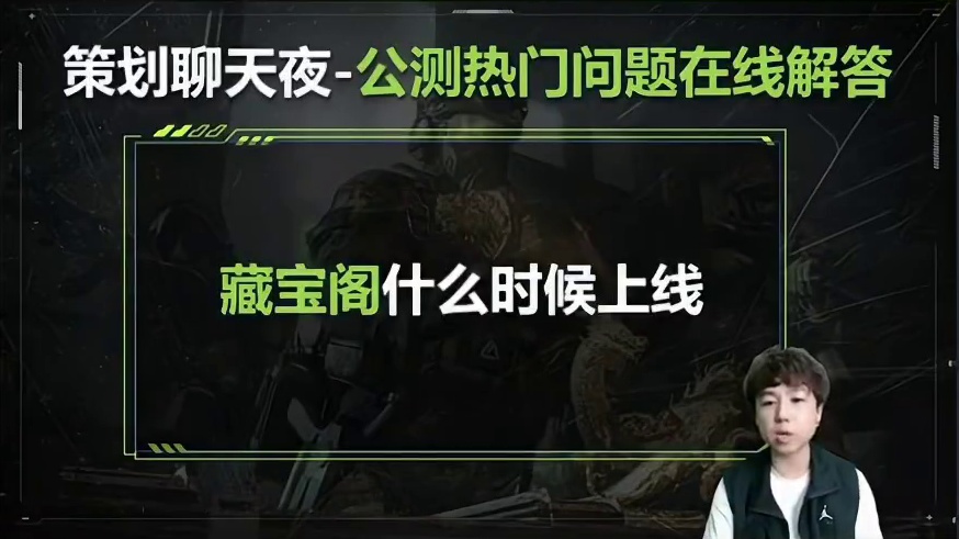 萤火突击藏宝阁20号上线，这几点一定要提前知道！#人人都在萤火突击#萤火突击 #萤火突击出金联盟 #