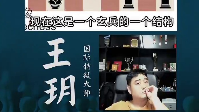 伦敦体系-车兵残局要出王 伦敦体系-车兵残局要出王#国际象棋 #比赛 #国象七点半 #王玥 #锦标赛