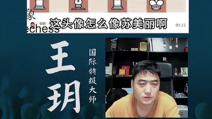 意大利开局-后翼推进 意大利开局-后翼推进#国际象棋 #比赛 #国象七点半 #王玥 #锦标赛 