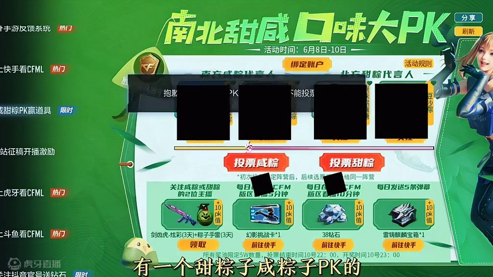 700+赏金令积分、460+钻石7个活动活动，星神新皮肤光效 #穿越火线枪战王者 #穿越火线手游 #