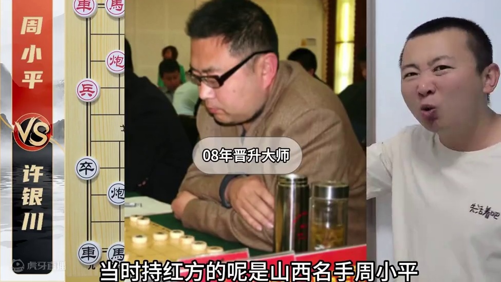 神之献马！全场沸腾许仙的“神之一手”许银川VS周小平 象棋解说 #象棋  #象棋直播 #象棋高手 #