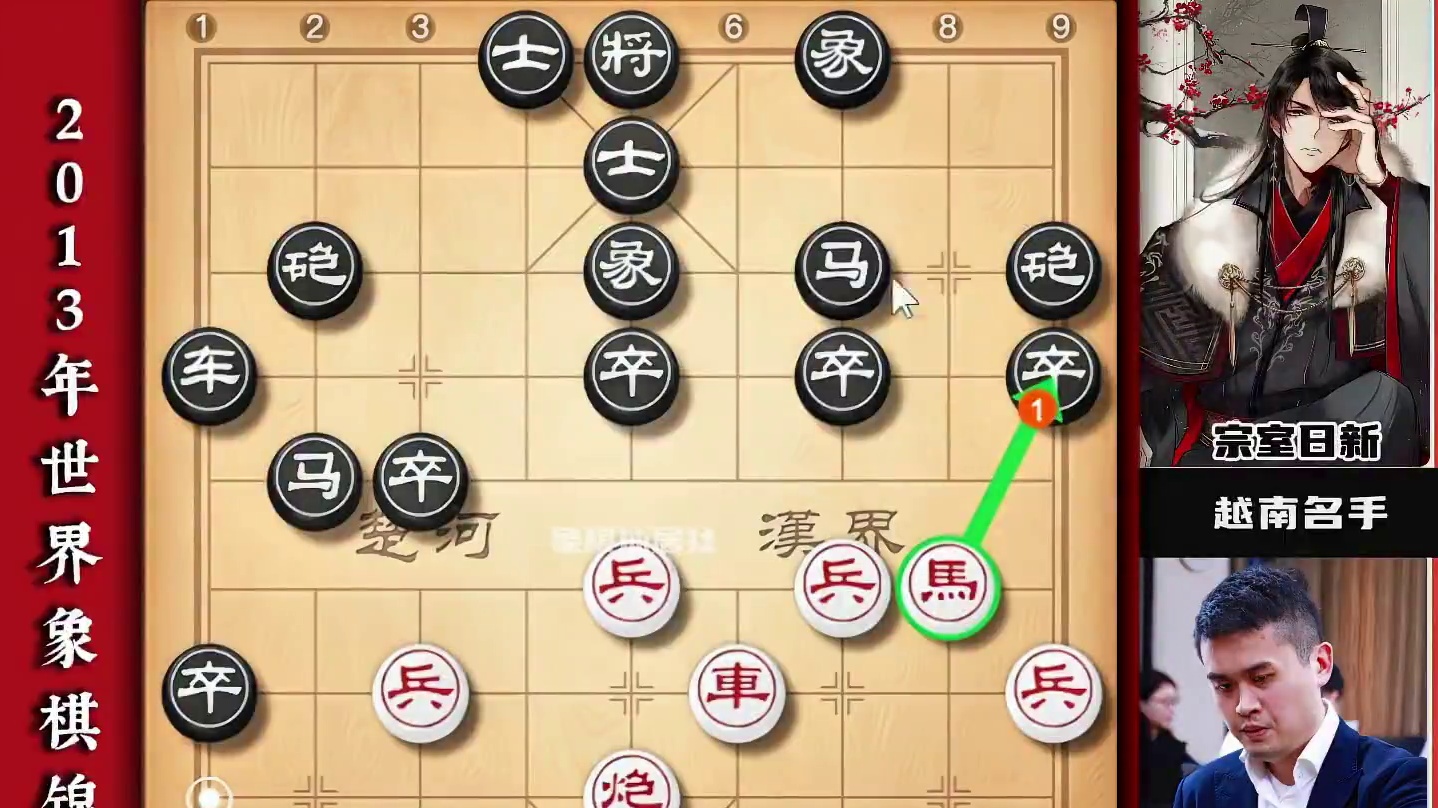 王天一大战越南棋王高手对决技高一筹象棋大师精彩对局象棋比赛 #中国象棋 #喜欢象棋关注我 #王天一 