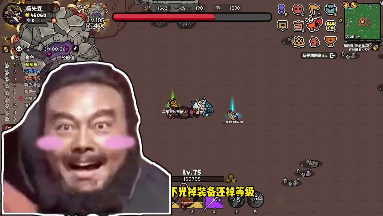 这逆天设计的游戏竟然熬到了公测？ #steam游戏 #免费游戏 #游戏推荐 #游戏杂谈