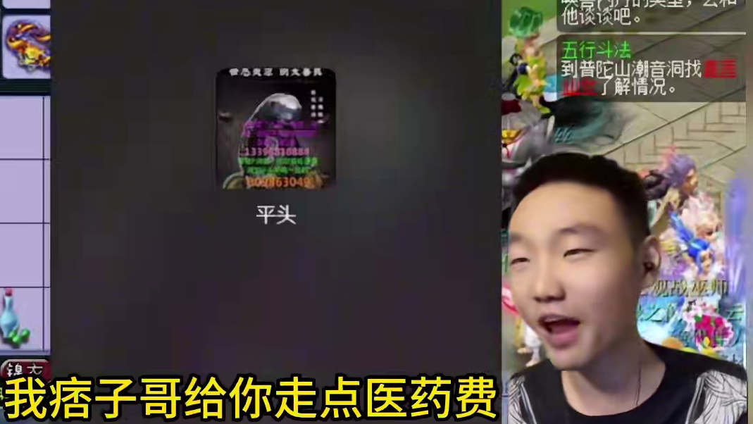 6-9 与平头相爱相杀 #梦幻西游 #梦幻西游电脑版 #梦幻西游创梦计划 #梦幻西游樱桃排队