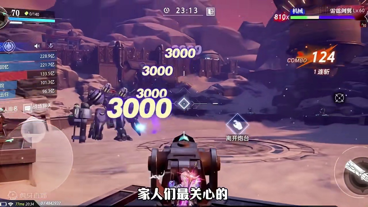 一分钟我视频告诉你，魔剑士“无绝流”铭刻的正确搭配！！#晶核coa #上晶核即刻暴打 #晶核全民星计