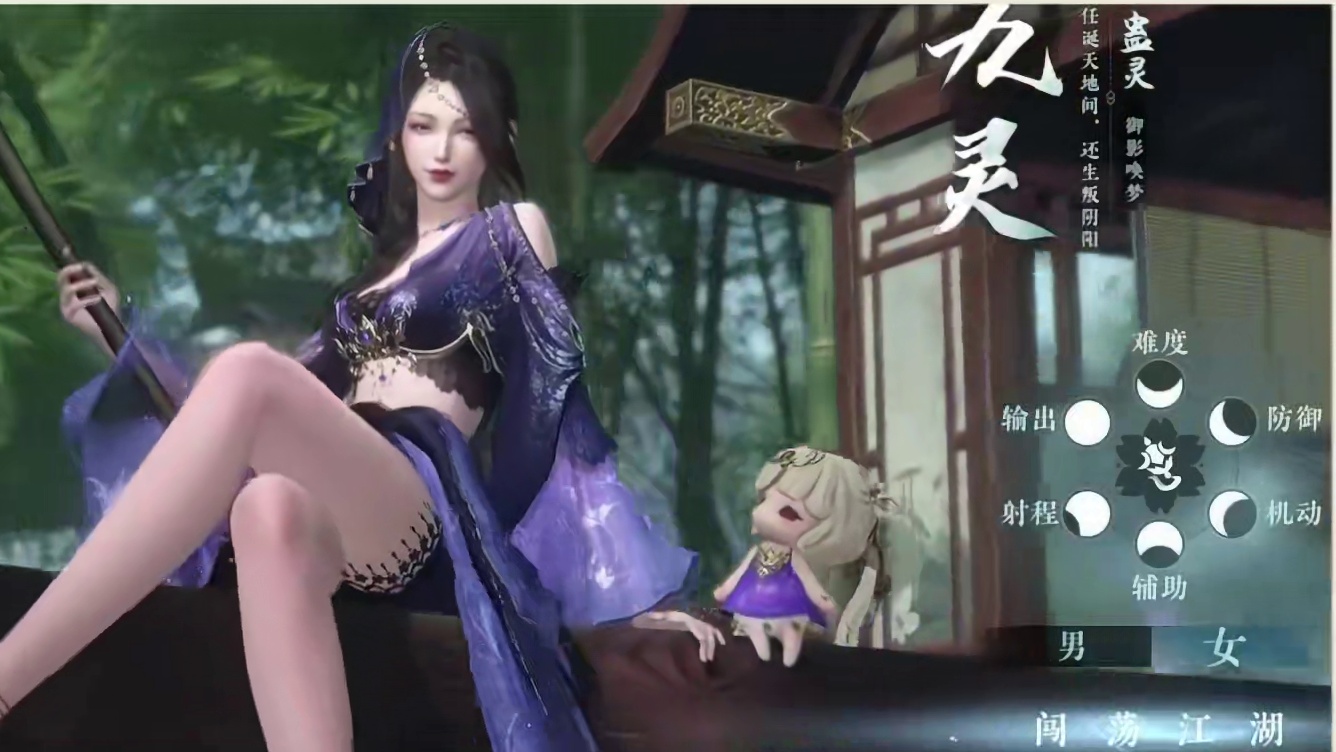 逆水寒手游九灵第一赛年PVE全攻略 助你备战新的赛年，从入门到进阶
#逆水寒手游 #逆水寒手游攻略 