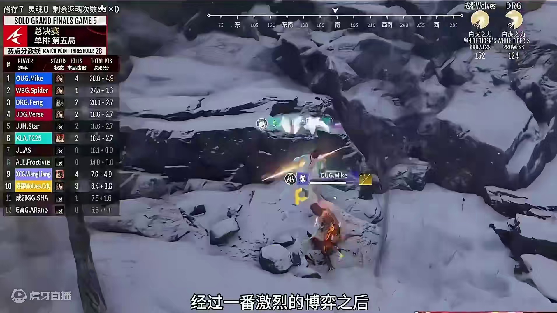 大型纪录片之麦克小说男主般的夺冠之路#NBPL #这一次劫尽全力 #2024NBPL春季赛  #电竞