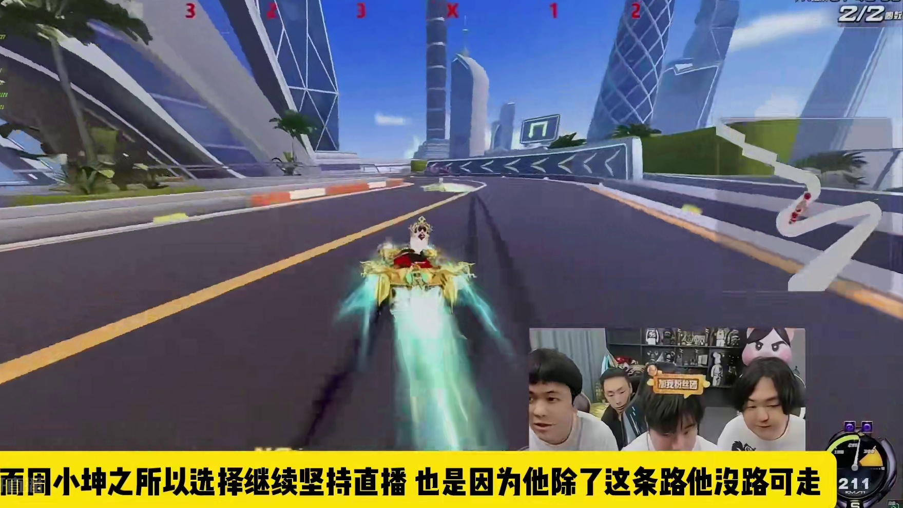 #陈伯全能王 #qq飞车端游 袁倩回应老猪是否有能力接管自己退飞后手里的问题 还透露了彬子和胡旭的师