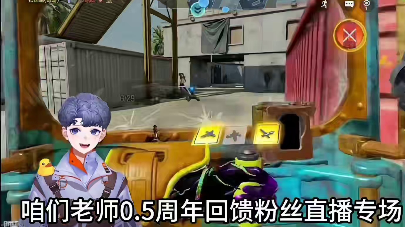 一路走来感谢支持！#codm #蛋夹老师