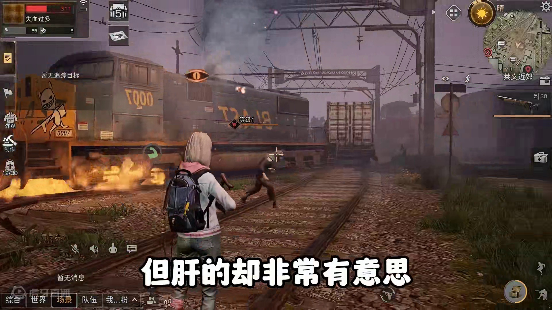 硬核生存服最好玩的模式 #明日之后  #游戏日常 #明日之后赚金计划