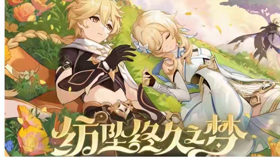 鸣潮：【吟霖】卡池三天营收流水，怎么感觉没到预期？ 