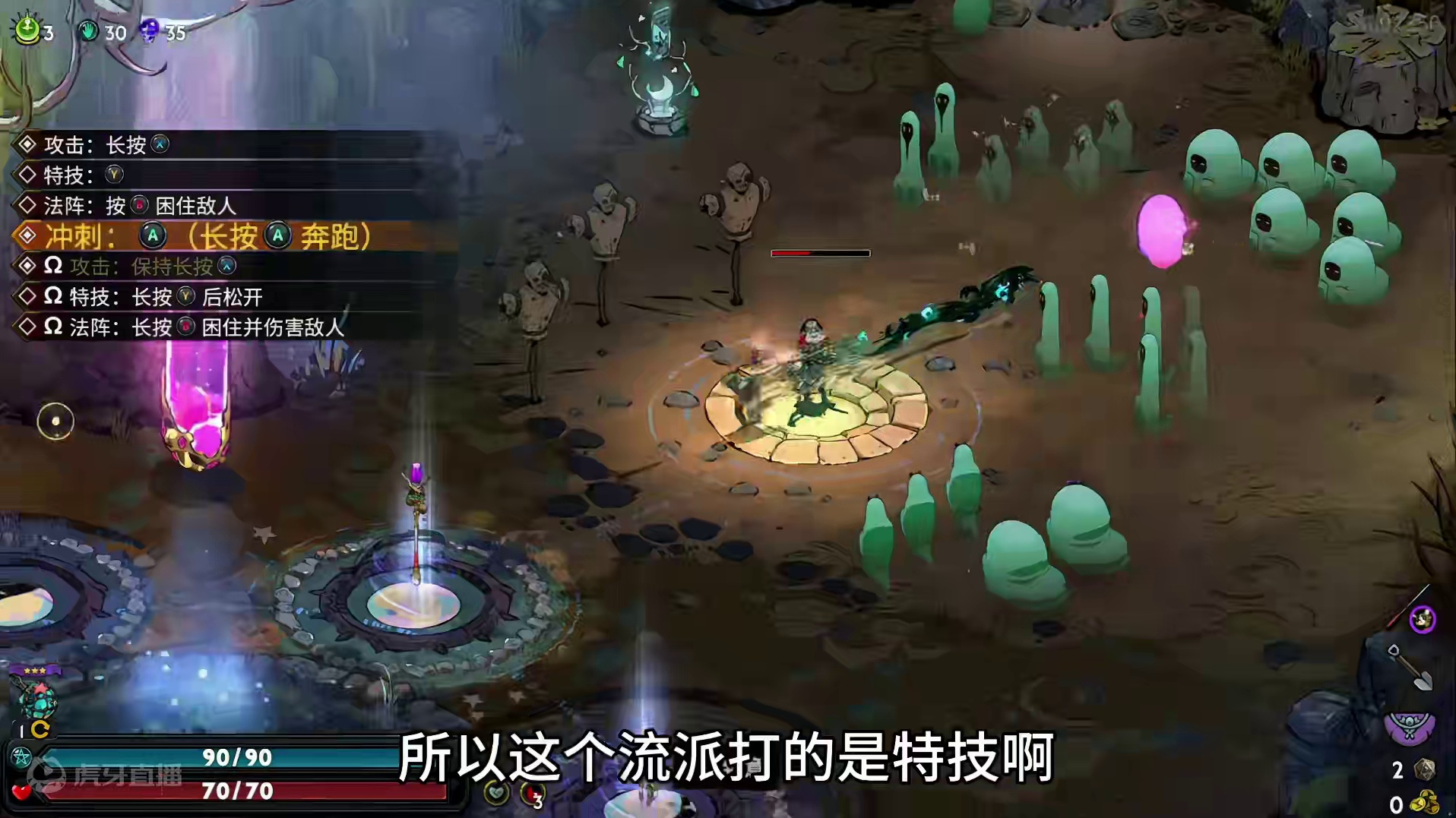 哈迪斯2武器更新攻略 #哈迪斯2 #法师大人