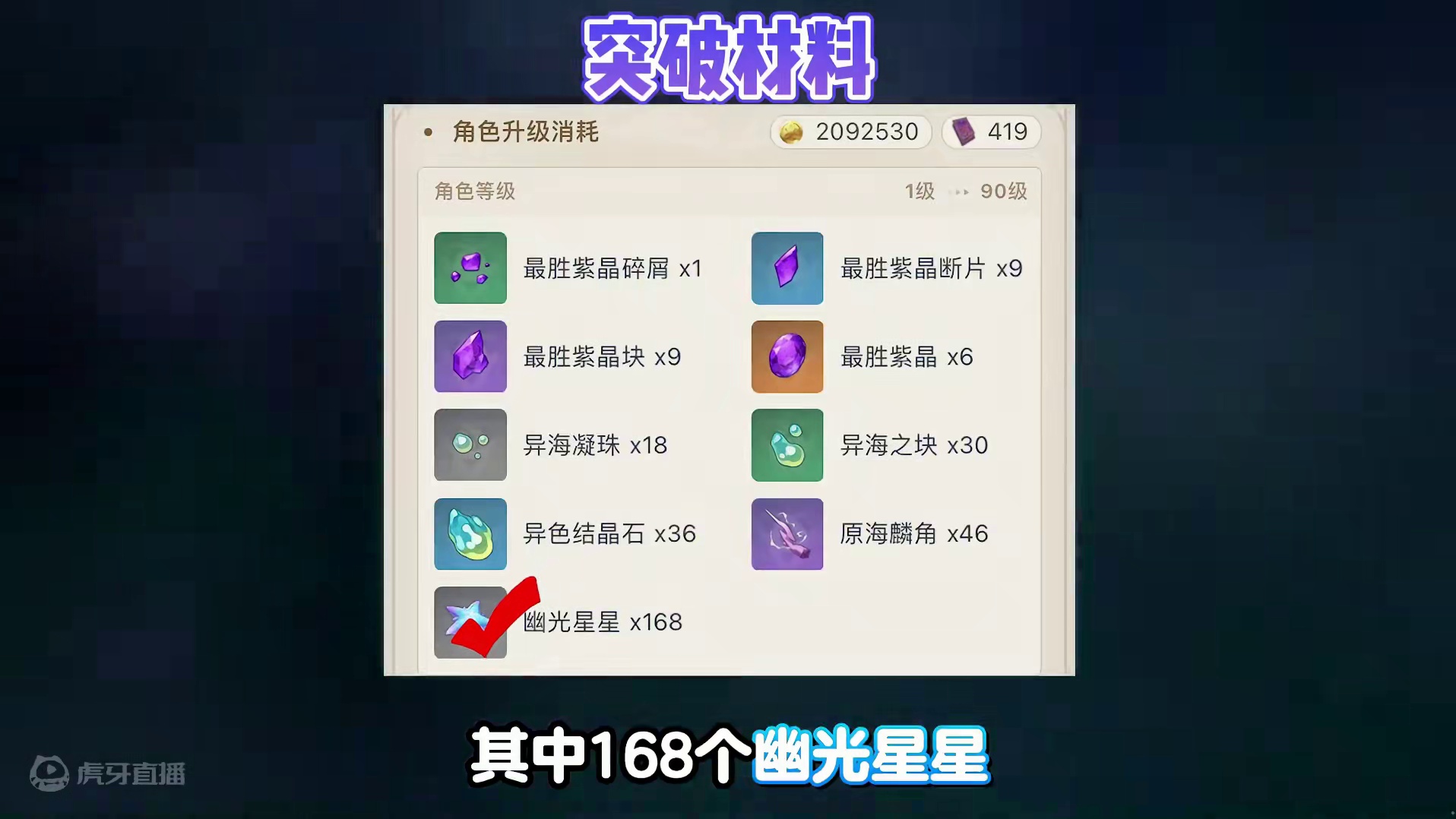 克洛琳德的材料，获取方式真的很简单！ #原神 #原神枫丹   #克洛琳德  #想起旅行的意义了 #游