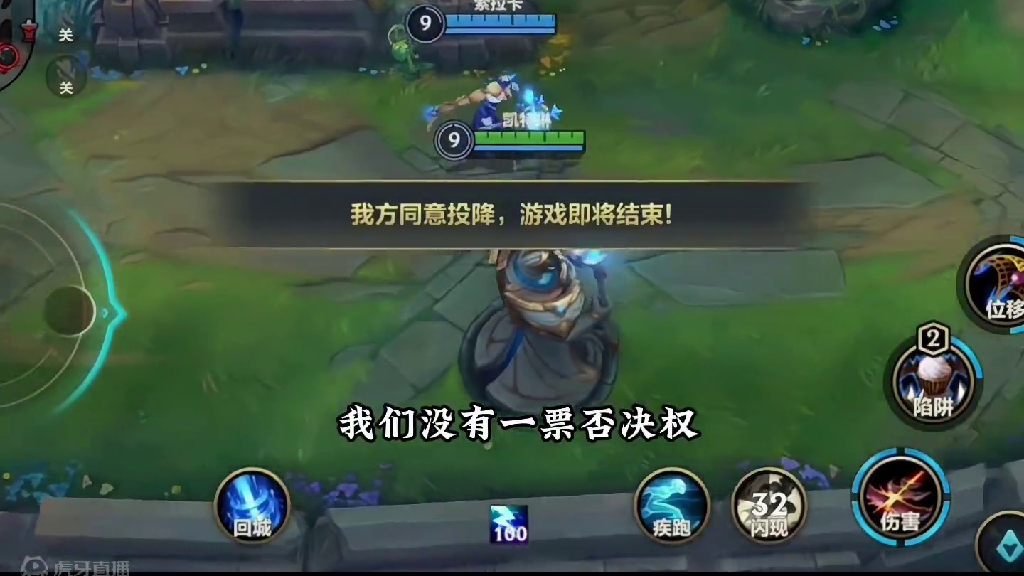 人生不如意之事十之八九！没想到打游戏也是这13样！ #还是lolm会整活#英雄联盟手游创作者激励计划