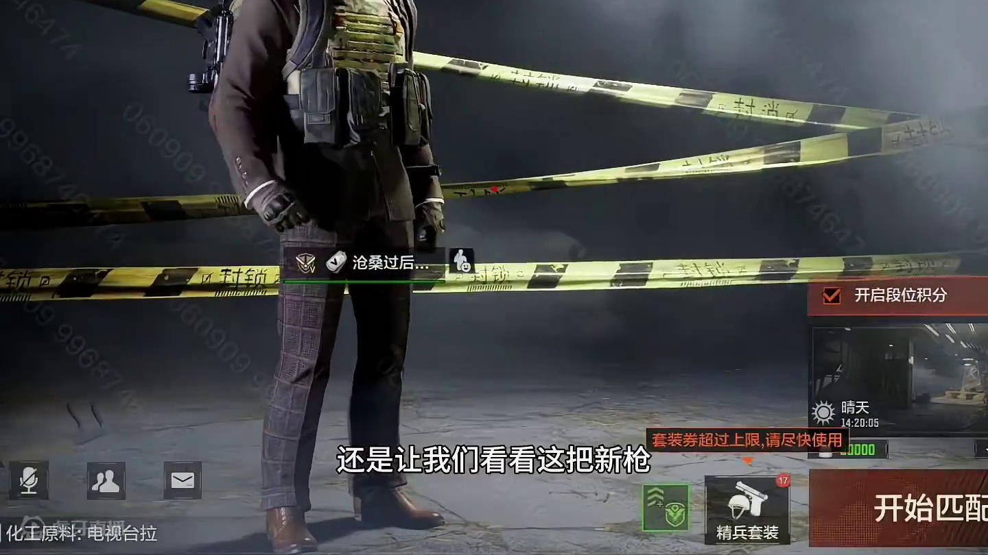 来看看新版本，顶级腰射神器 #暗区突围 #暗区突围s9体验服 #暗区二周年版本初体验