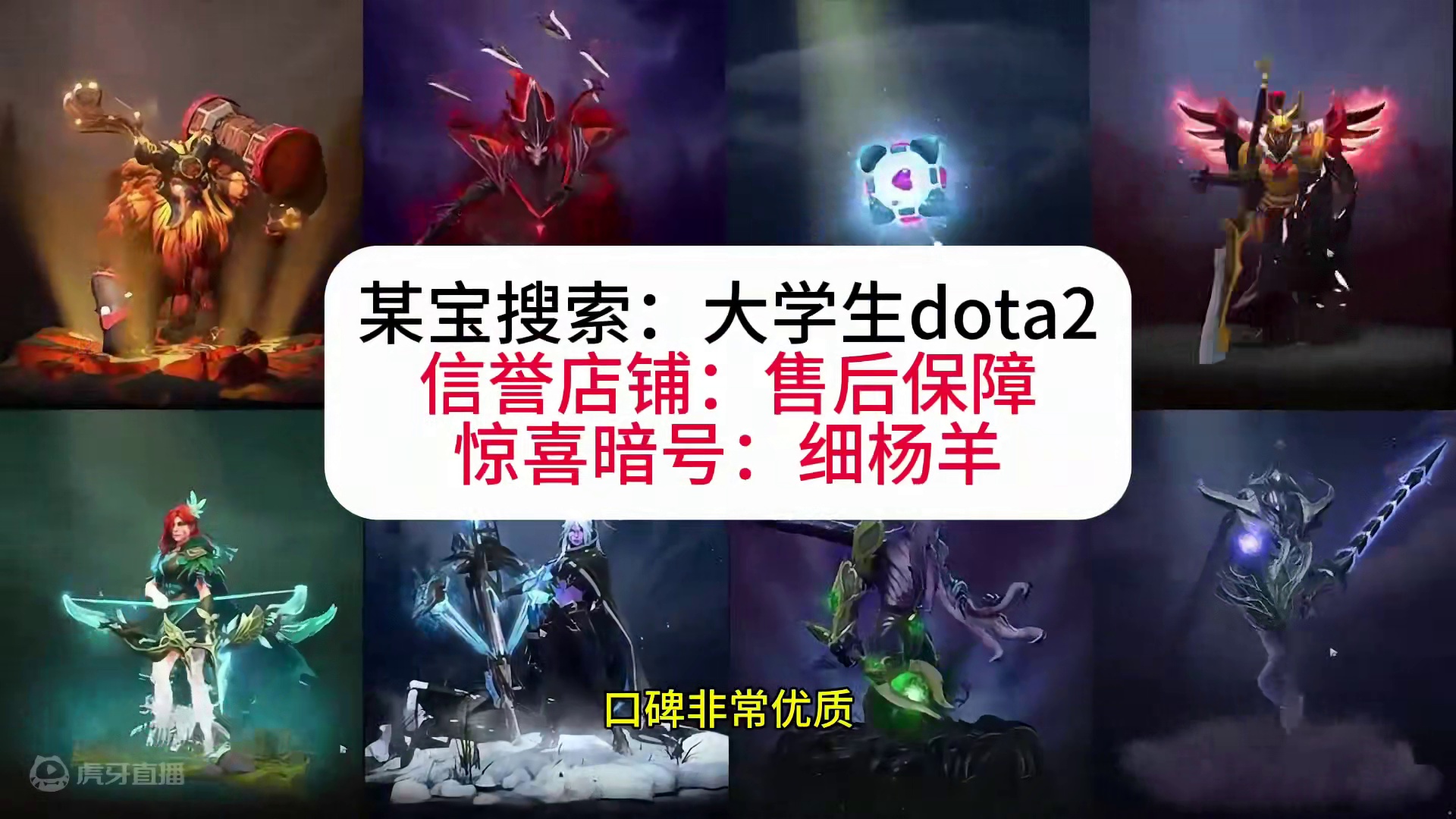 幻影刺客有条不紊命石打法教学！ 稳健的输出让我们有了刺客的稳定性！#dota2 #dota2教学 #