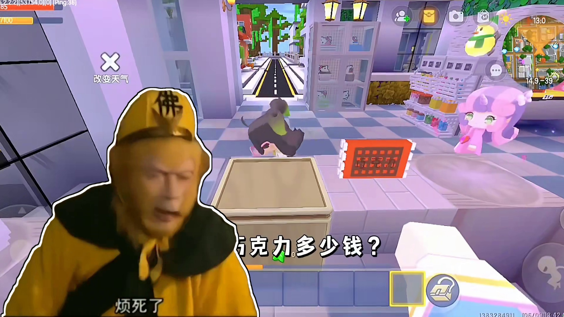 迷你世界：无语日常！神经大妈来店里发疯…啊…扇巴掌‼️ #迷你世界拍戏 #迷你世界日常生活 #无语 