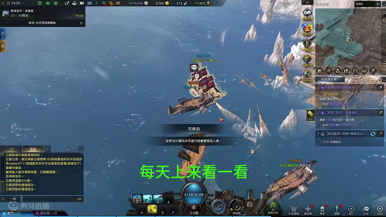 失落的方舟台服 开服一周搬砖情况汇报。 #失落的方舟台服 #命运方舟 #游戏搬砖