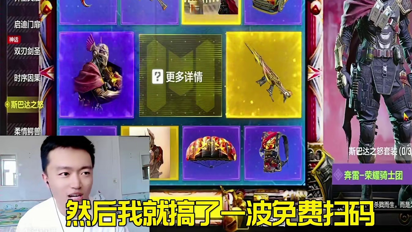 【使命召唤手游】全网寻找这位号主 带走我的神话皮肤！ #使命召唤手游 #神话枪皮 #codm圆梦大师