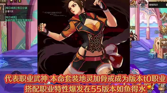 #dnf手游 #dnf手游攻略 dnf手游中的伤害数值介绍，别再傻傻的认为面板高伤害就高了，少了这些