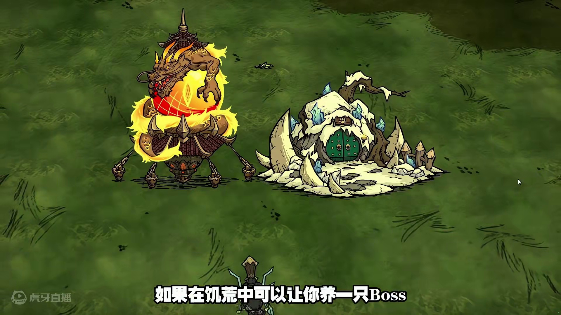 饥荒联机版：把龙蝇和装甲熊獾养起来？还能帮忙打架 模组：登仙
作者：薪人小黄#饥荒 #饥荒联机版