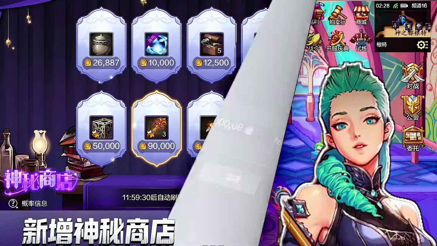 dnf手游6月新毕业武器新副本道具 #旭旭宝宝 #dnf手游  #dnf手游罗特斯入门团本 #dnf