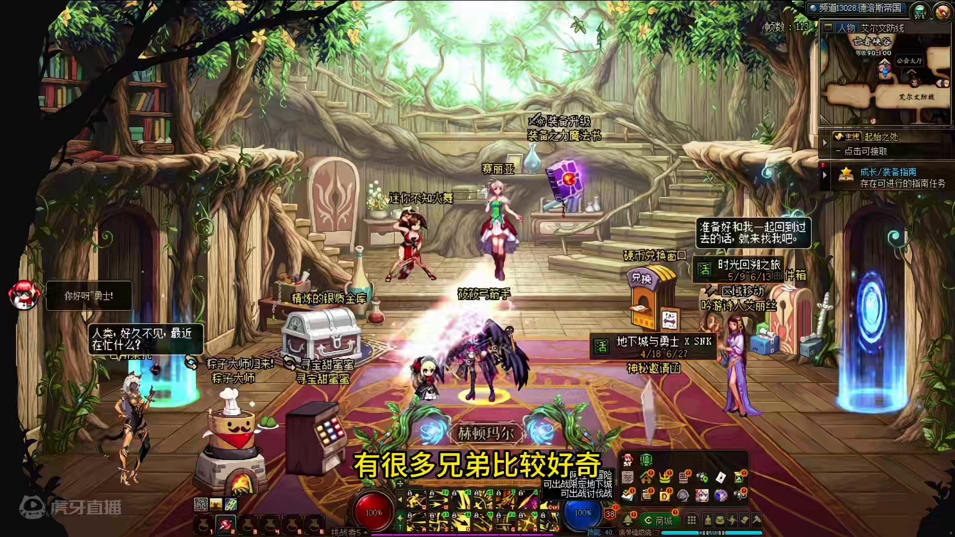 弓箭手99块钱的通行证值得购买么？ #DNF #DNF十六周年 #DNF鹰鹰怪 #地下城与勇士