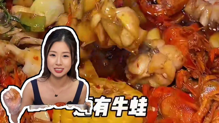 79.9牛蛙龙虾套餐 老板诚意十足啊 高新都很难找到性价比比这还高的了#南昌美食 #同城美食 #牛蛙