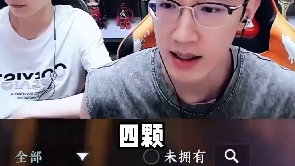 天赏咋都这样了？太夸张了 