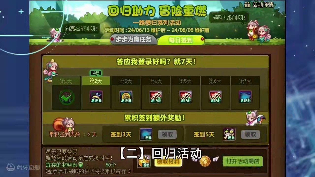 DNF：周年庆福利汇总！这些都是免费的！ #地下城与勇士