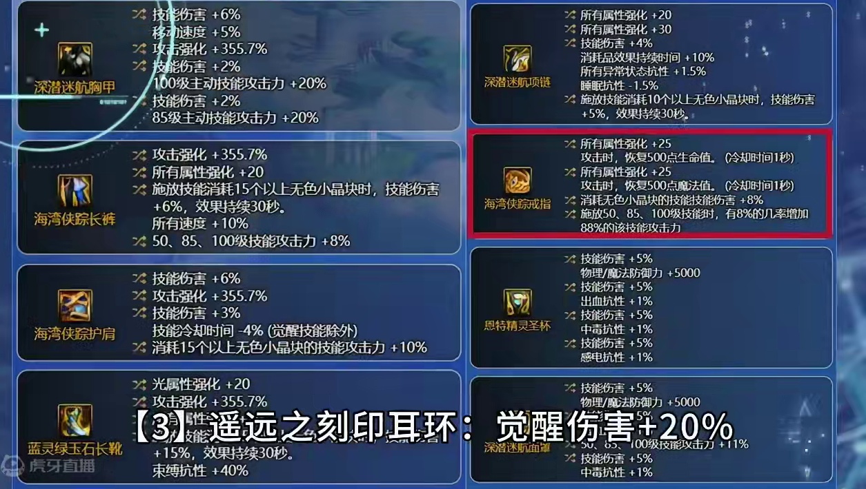 DNF：无色觉醒流！伤害毁天灭地，无色消耗吓人 #地下城与勇士
