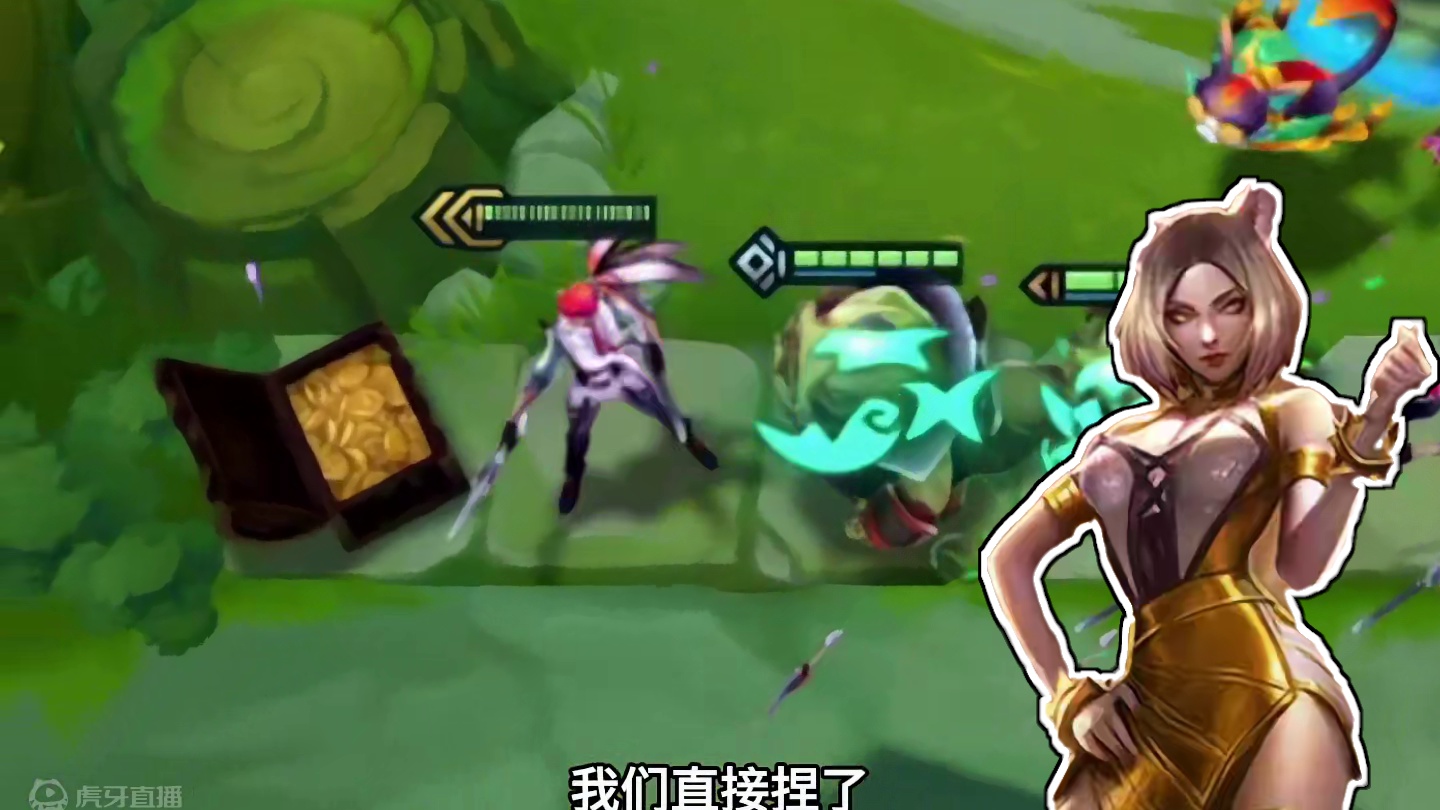 八皇鼎立（中）赏金猎人的一生之敌…#云顶之弈 #金铲铲之战 #金铲铲s6返场爆料