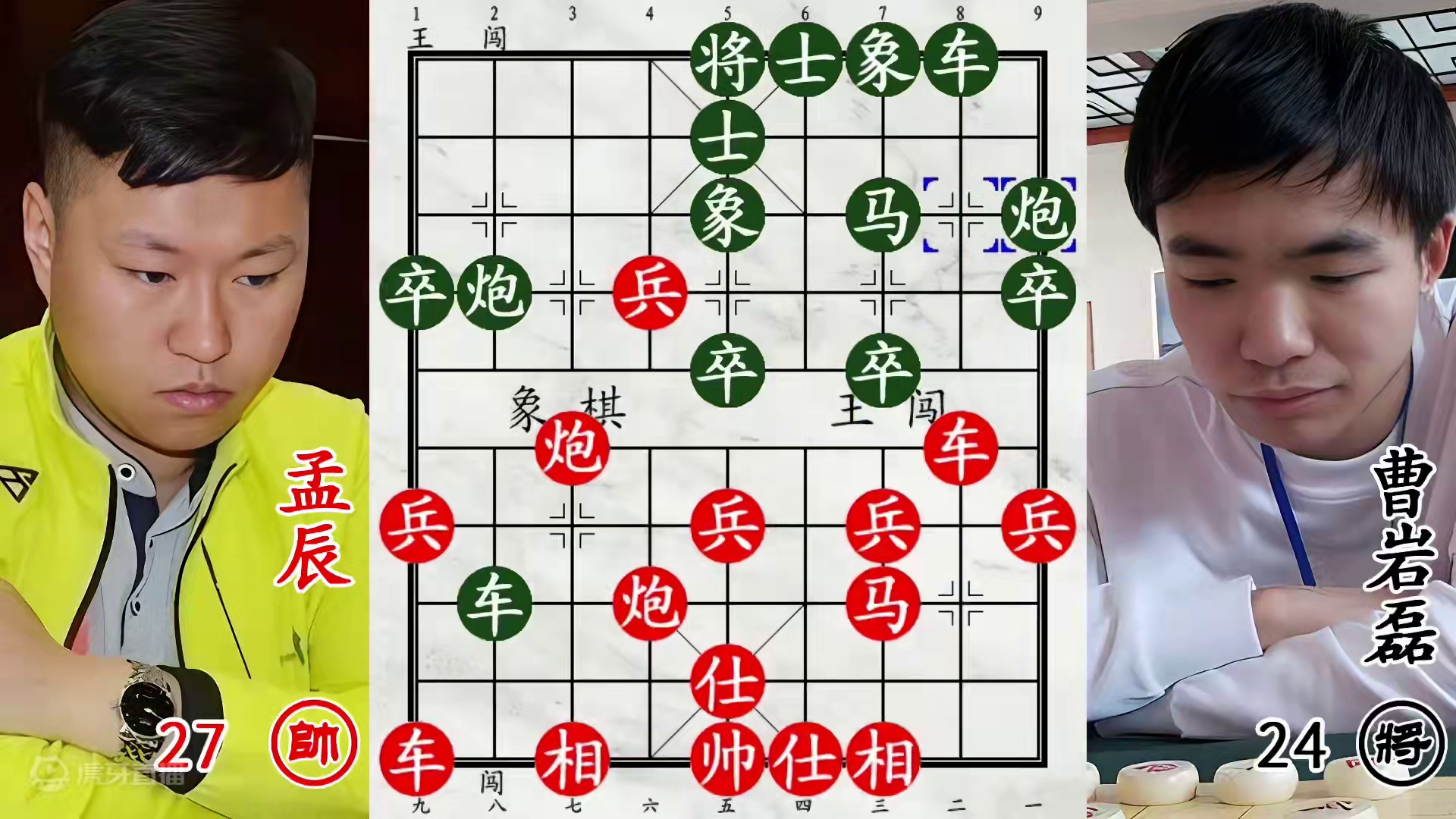 孟辰重炮大飞刀追杀曹岩磊！赤兔半夜迷路，黑灯瞎火猎杀时刻！