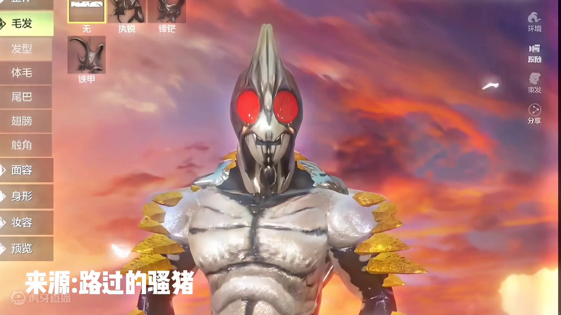 盘点妄想山海那些一登场就能惊艳全场的人物捏脸，哪一个才是你最喜欢用的呢 #妄想山海 #游戏日常