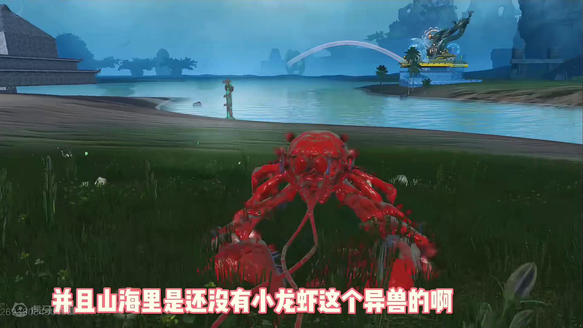 螃蟹这辈子都没这么极限过，极限爆改品种，爆改成小龙虾，这捏脸你值得拥有#妄想山海 #捏脸 #小龙虾 