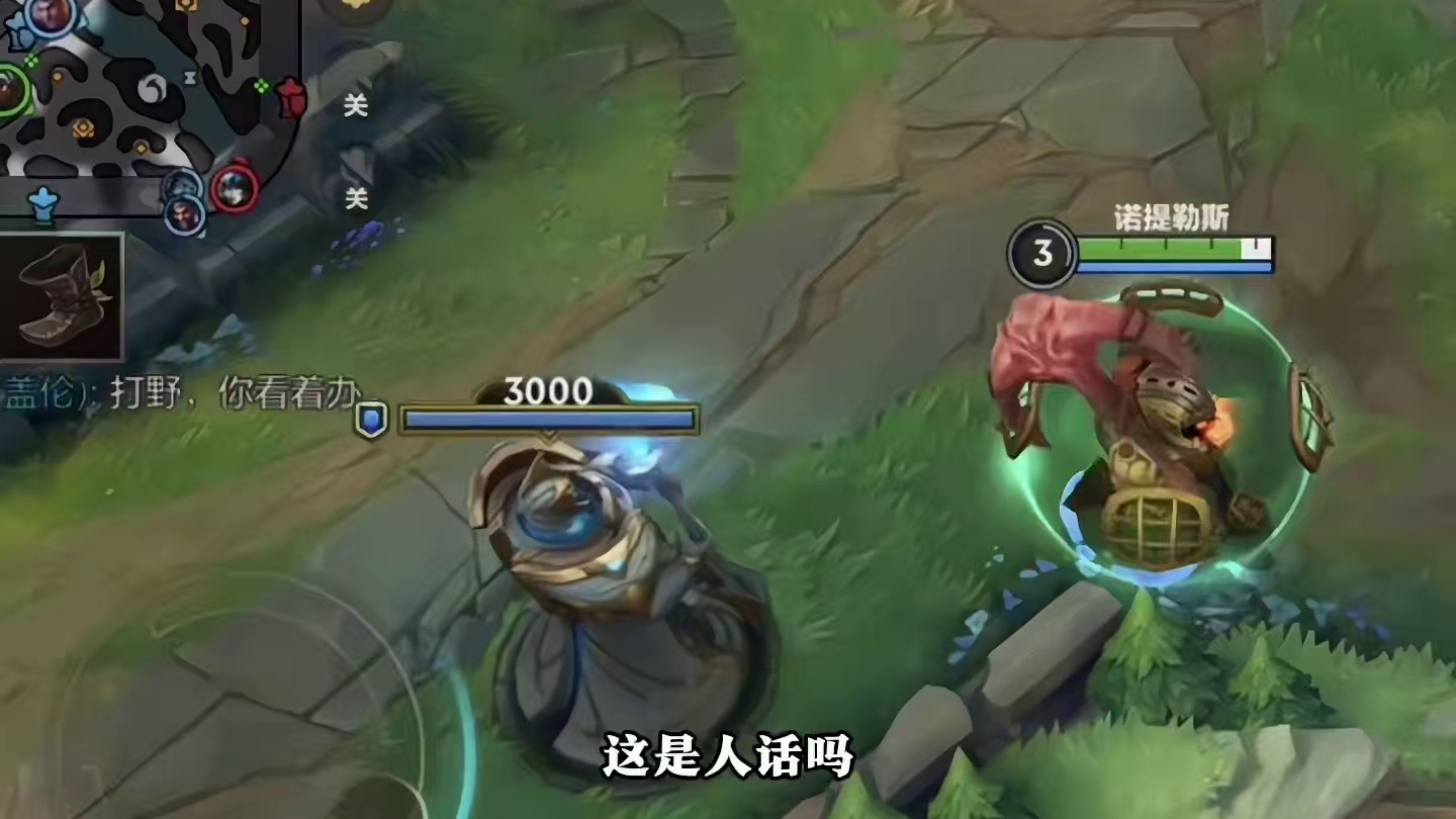 兼职打野！我是玩不了一点！ #内容启发搜索 #英雄联盟手游创作者激励计划 #lolm上分英雄