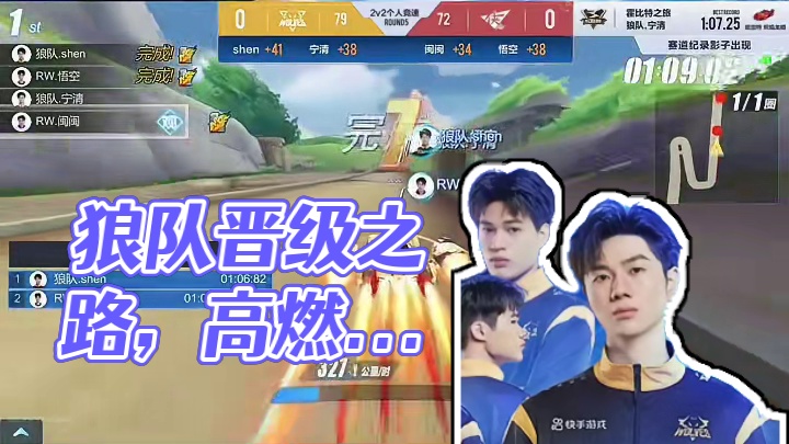 ⭐极速破时空！狼队 晋级之路高燃来袭！ 
⭐在这个充满起伏的春季赛，狼队的表现一如既往的强势。狼队.