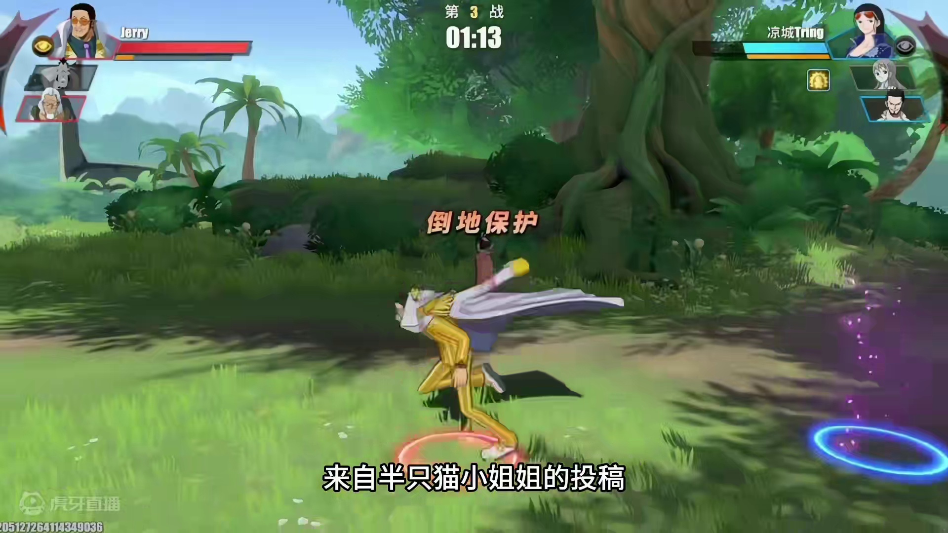 传说一百三十星女玩家的黄猿竟然恐怖如斯！看完我倒吸一口凉气！#航海王热血航线