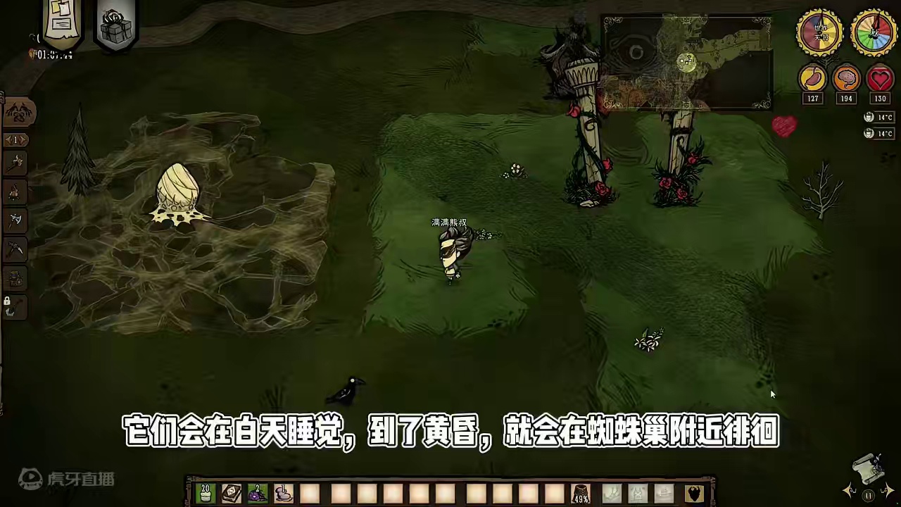 【满满熊叔】饥荒联机版新手教程，全部敌对生物介绍第二期，蜘蛛 #饥荒联机版