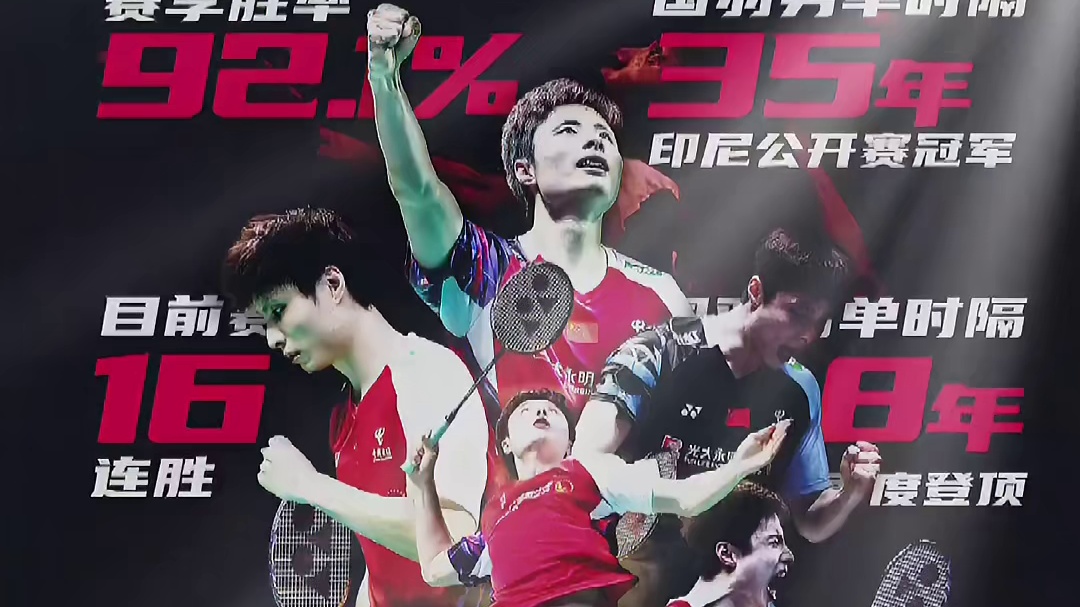 石宇奇登顶世界第一 #石宇奇 #石宇奇登顶世界第一