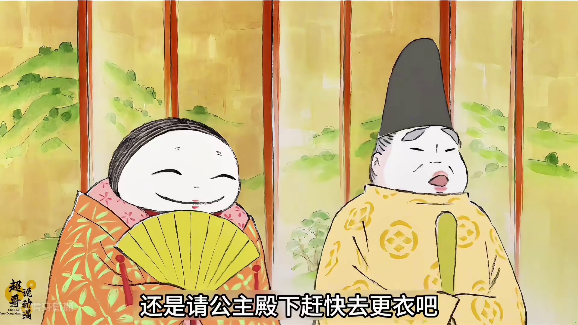 老人从竹林中捡回一个三寸女婴，没想到半天就长成了绝世美女！_05