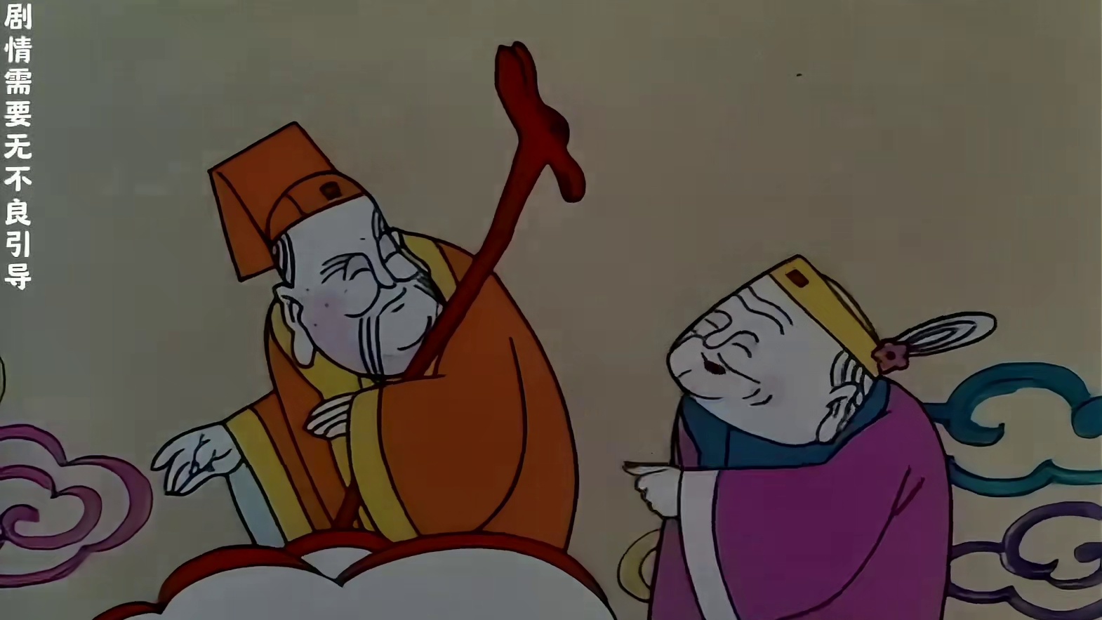 面对百姓们不同的要求，土地公想尽办法一一满足他们！_5