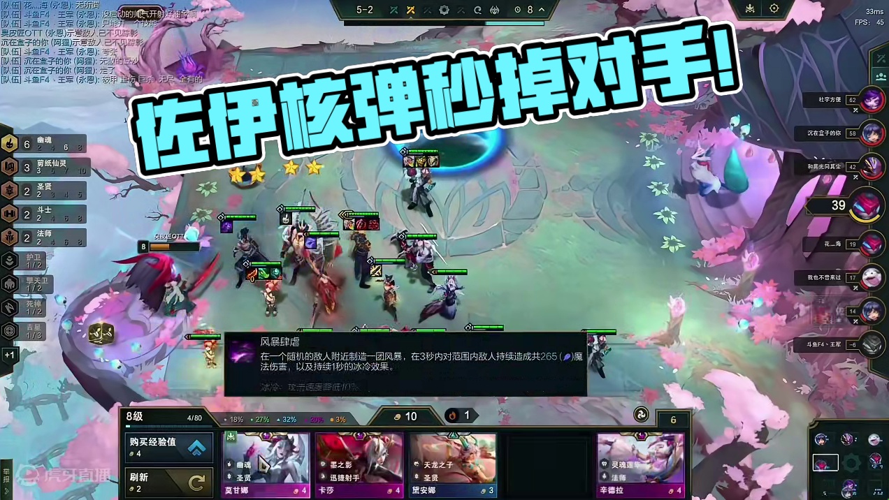 我叫佐伊！你叫什么？ #金铲铲之战 #云顶之弈