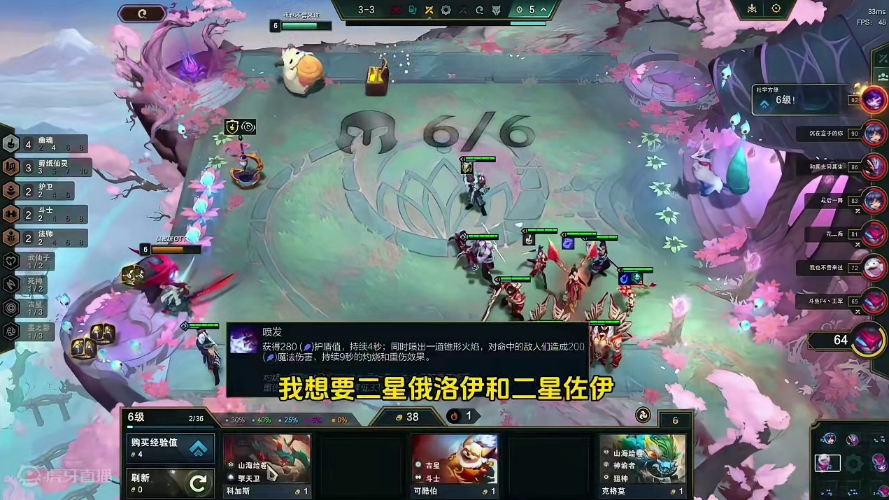 万血塔姆直接秒，这佐伊强的离谱！ #金铲铲之战 #云顶之弈