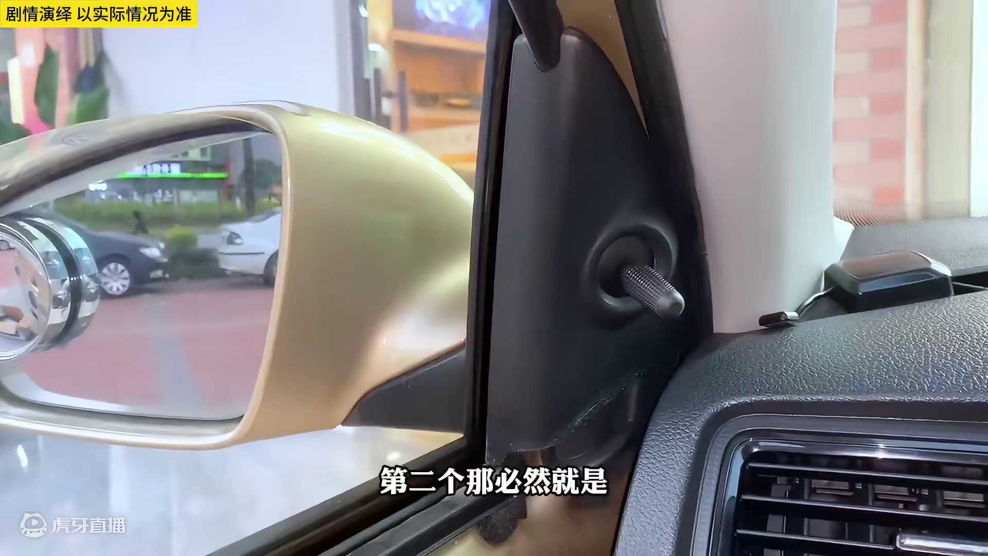 汽车逐渐消失的一些配置，你见过吗？