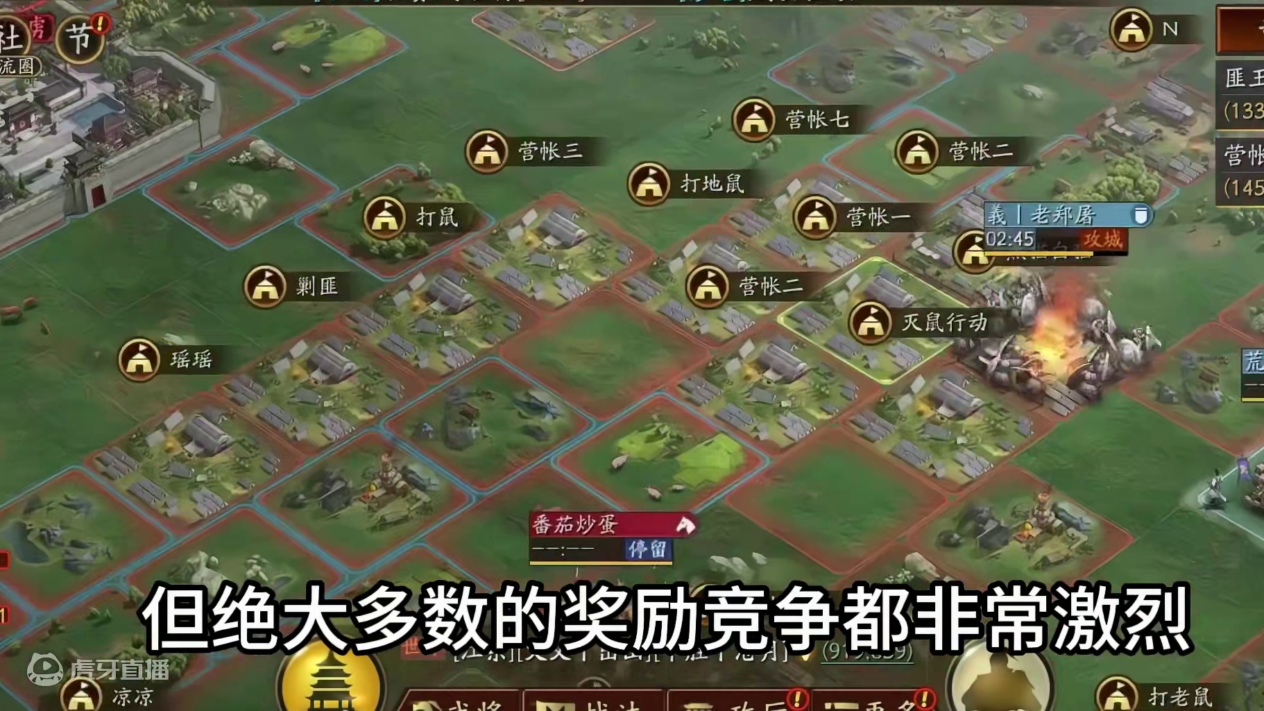 5000区第一阳谋，无解的落匪奖励#三国志战略版 #三战创作者计划 #三战风云录