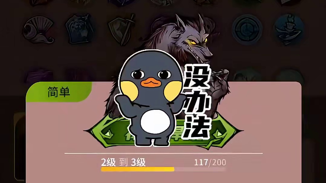 狼人杀称号大全狼人篇 #创作灵感 #网易狼人杀 #真人版狼人杀 #狼人杀官方