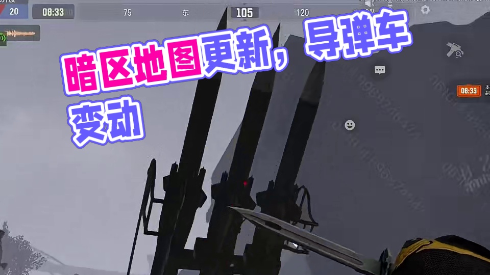 新版本要塞外围地图改动 #暗区突围 #暗区二周年版本初体验 #暗区突围s9体验服